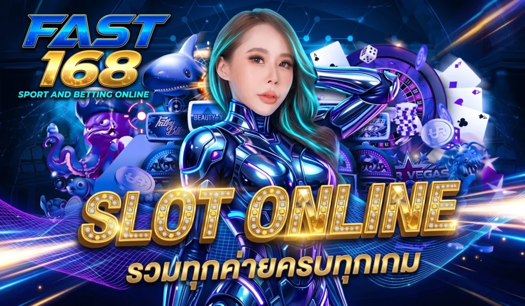 มาตรฐานเว็บตรงลิขสิทธิ์แท้ 100% มั่นคงทางการเงินสูง
